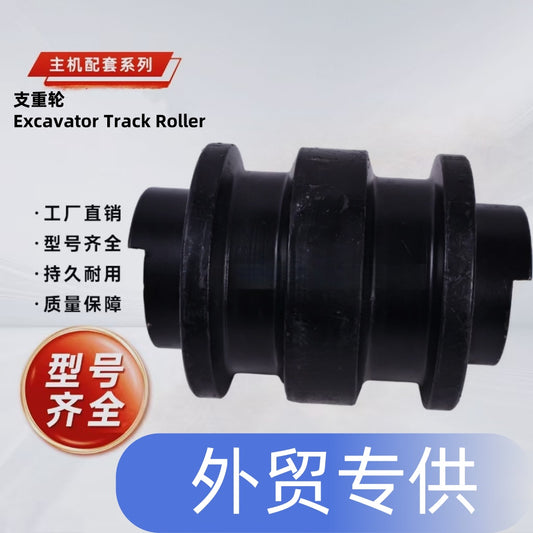 Prowler Takeuchi TB240 Bottom Roller - Part Number: 04313-11100 - Track